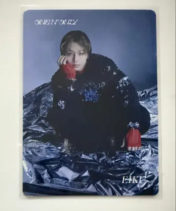 원 엔