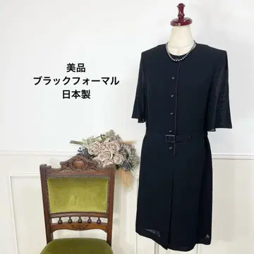 16 새상품급 블랙 포멀 일본제 상복 원피스