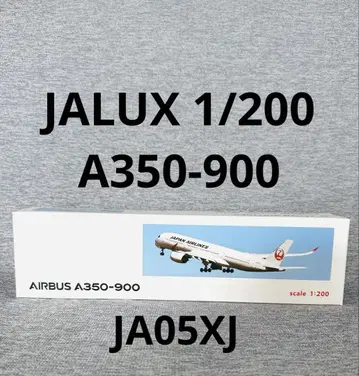 에어버스 A350-900 일본항공 1/200 JALUX JA05XJ