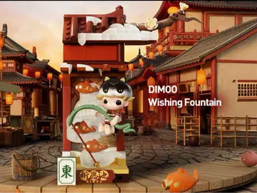 팝 마트 블록 금뱀의 해 2세트