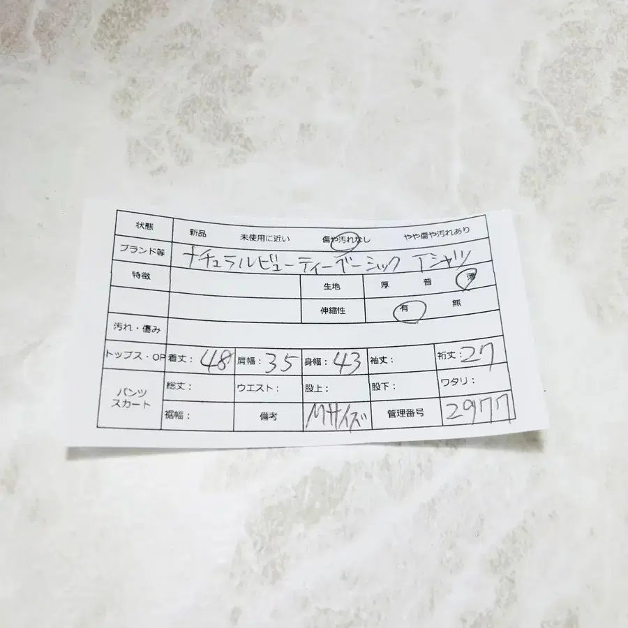 10번째 상품 이미지
