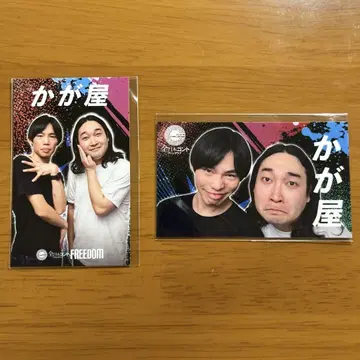 전일본 콘티 팬클럽 가가야