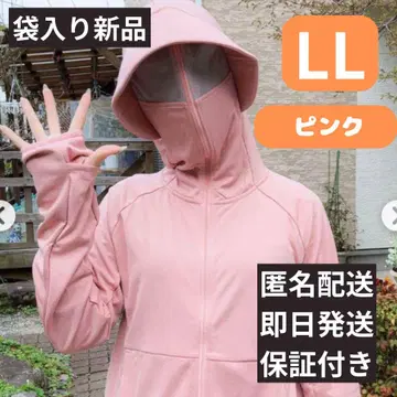 새상품 워크맨 쿨 UV 선쉐이드 후드티 EX LL 넉넉한 핑크