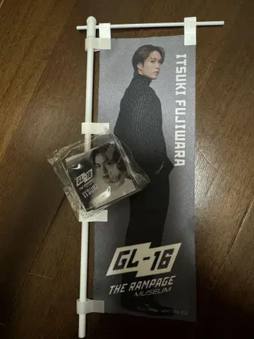 후지와라 키리 세트