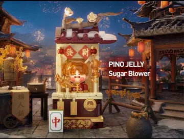 팝 마트 블록 금뱀의 해 2세트