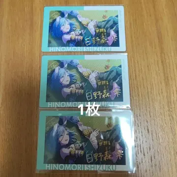 프로젝트 세계 프로세카 에픽 카드 에피카 히노모리 시즈쿠 금박