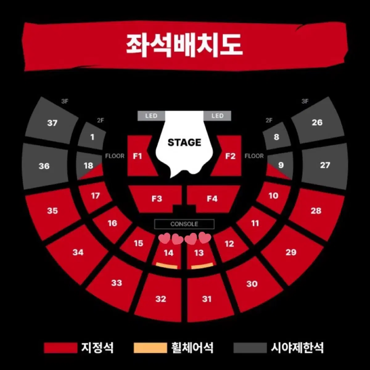Seventeen hoshi woozi fan con wts