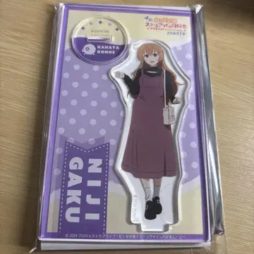 264 오미의 저편