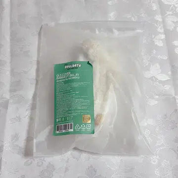PPULBATU 뿔바투 붐뱃 응원봉 커버 TXT 붐규