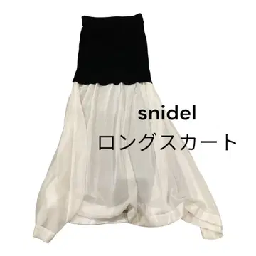 블랙과 레이스 플레어 롱 스커트