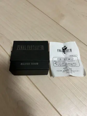새상품급 FINAL FANTASY VIII 파이널 판타지 8 반지 14호
