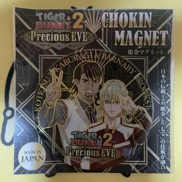 TIGER&BUNNY2 타이바니 2 조각 마그넷