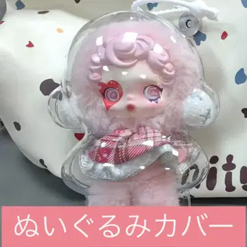 SKULLPANDA 봉제 인형 펜던트 투명 케이스
