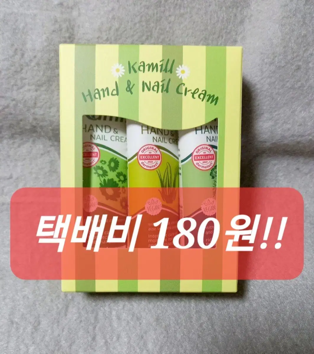 Kamill Hand & Nail Cream Mini 3-Piece Set