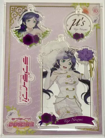 러브 라이브! AnimeJapan 2015 토죠 노조미 시트 키링 레어