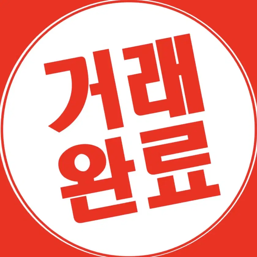 G-DRAGON | 지드래곤 GD Cradle sealed on Bunjang Global Site.