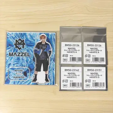 MAZZEL RSF 온라인 복권 하야토 세트