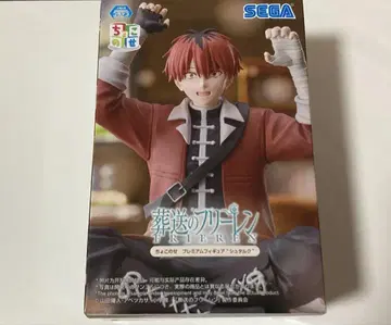 SEGA 초코노세 프리미엄 피규어 장송의 프리렌 슈타르크