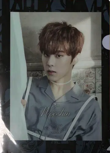UP10TION 우신 김우석