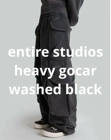 전체 스튜디오 HEAVY GOCAR 스웨트 팬츠