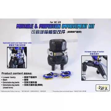 s.h.figuarts 가면라이더 가타크용 허리 부품 & 제 벨트 세트