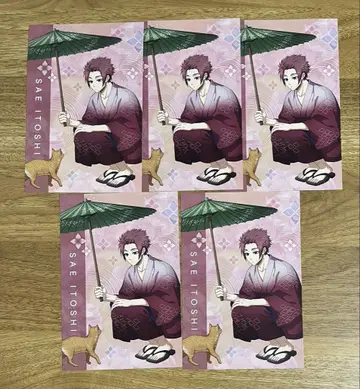 블루 락 이토시 사에 사츠라비 엽서 혜택