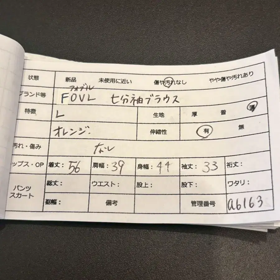 12번째 상품 이미지