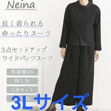 3L 사이즈 시착만 한 상품 Neina 상복 셋업 와이드 팬츠 수트