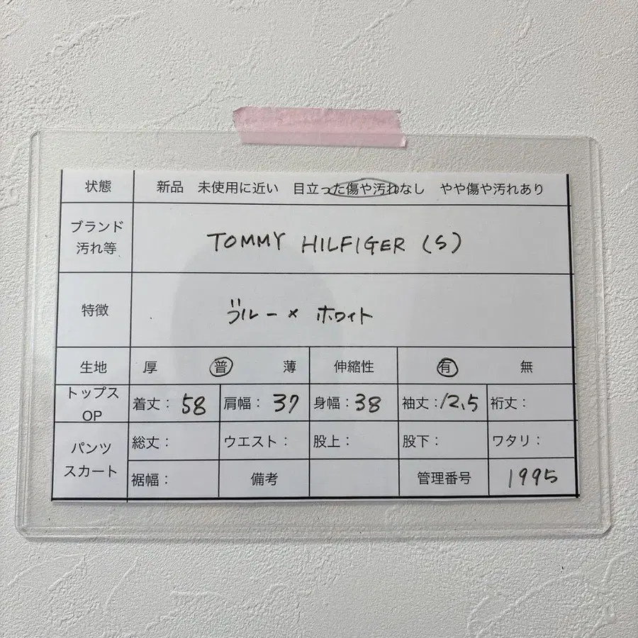 10번째 상품 이미지