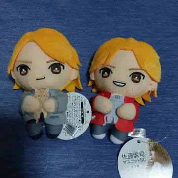 사토 류지 봉제 인형 BC 마스코트