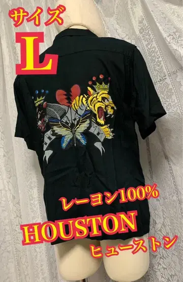 HOUSTON 휴스턴 반팔 알로하 셔츠 자수 나비 호랑이 블랙 L 사이즈