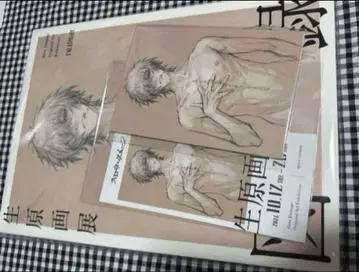 슬로우 데미지 원화전 도록 엽서 세트 혜택 특제 비주얼 티켓