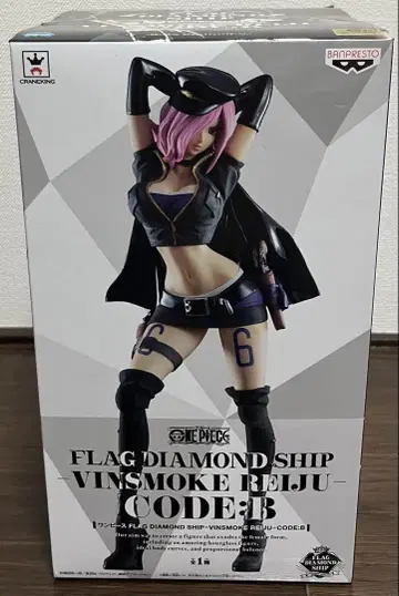 원피스 FLAG DIAMOND SHIP REIJU