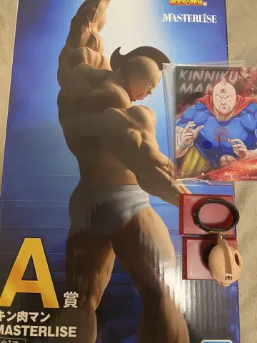 제일복권 근육맨 A상 근육맨 완벽한 초인 시조편
