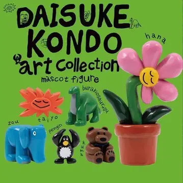 DAISUKE KONDO 아트 피규어 전 6종 마스코트/레어 #29