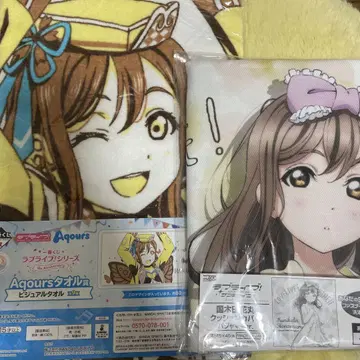 Aqours 구니키다 하나마루 타월 쿠션 커버
