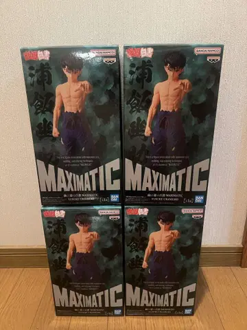 유유백서 MAXIMATIC 우라이 유스케 피규어