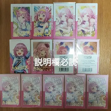 프로젝트 세카이 프로세카 에픽 카드 에피카 호우 에무 금박 혜택