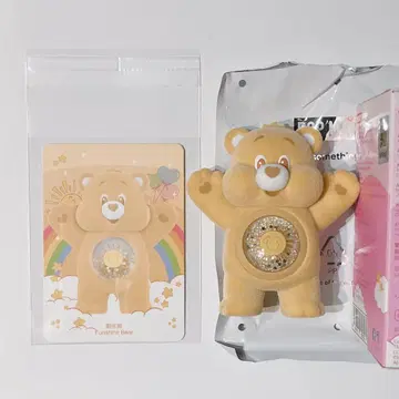 케어 베어 팝 마트 Funshine Bear 팬 샤인 베어