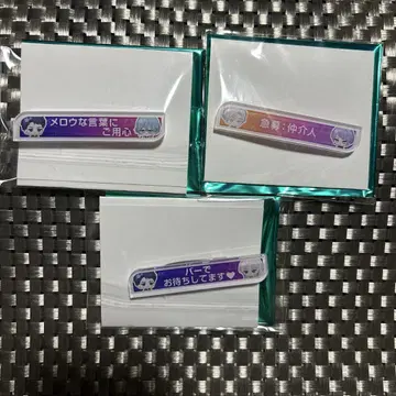브레마이 애니바 칭호 배지