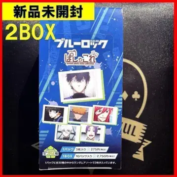 2박스 세트 미개봉 새상품 블루 록 파샤코레 BOX