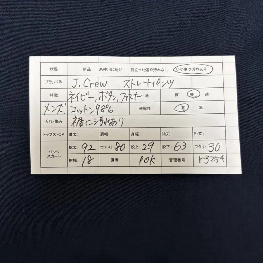 9번째 상품 이미지