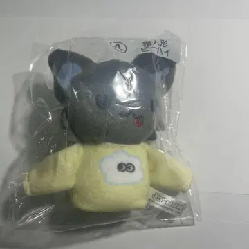 제오 참 피 하이 손가락 인형