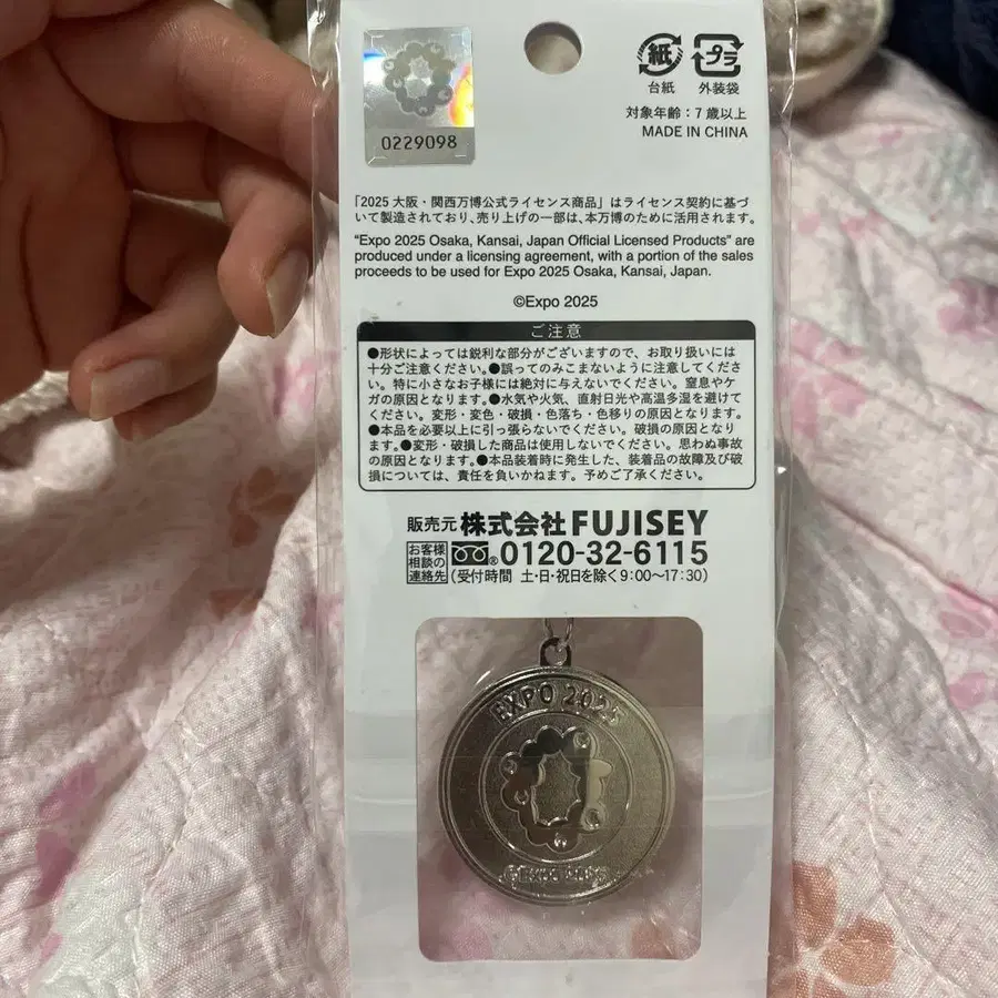 3번째 상품 이미지
