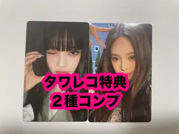 izna BEEP 타워 레코드 한정판 혜택 트레이딩 카드 2종 컴프 지민