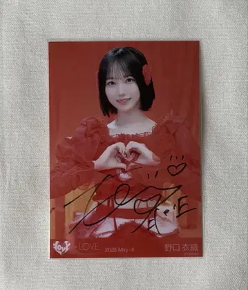 이코러브 노구치 이오리 토쿠베츄, 해봐 가창 의상 자필 추