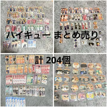 하이큐 묶음 판매 총 20개