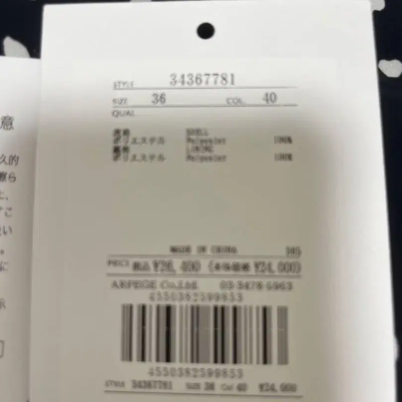 3번째 상품 이미지