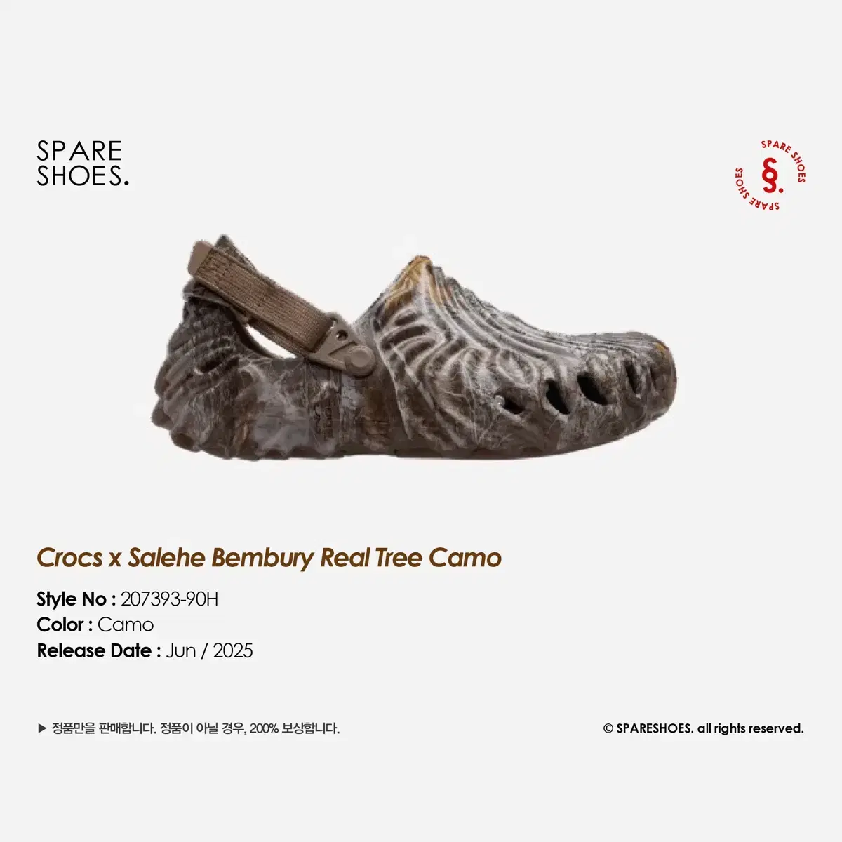 [New product / 230] Crocs x Salehe Bembury Real Tree Camo
