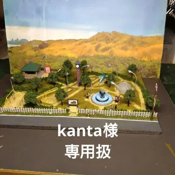 N 게이지 공원 디오라마 (자작)